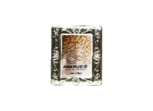 SMARTMIND eGreeting Card Frame